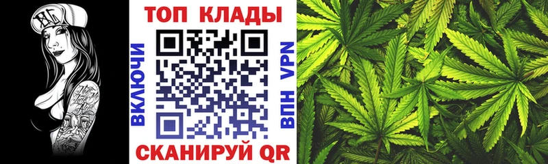Купить наркотик Кузнецк МАРИХУАНА  МЕФ  ГАШИШ 