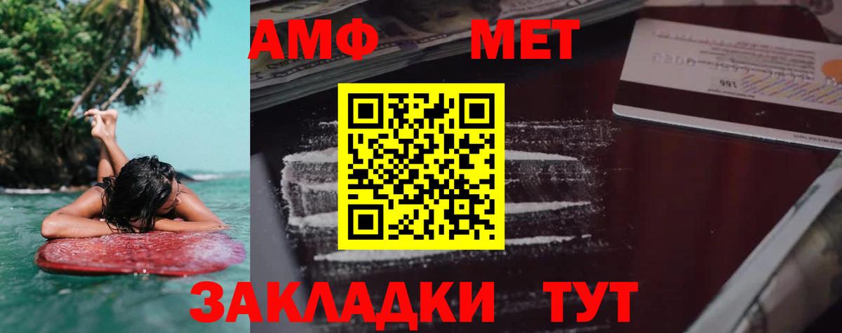 Кузнецк  Амфетамин  Amphetamine  Вход с VPN  Амфетамин Розовый 
