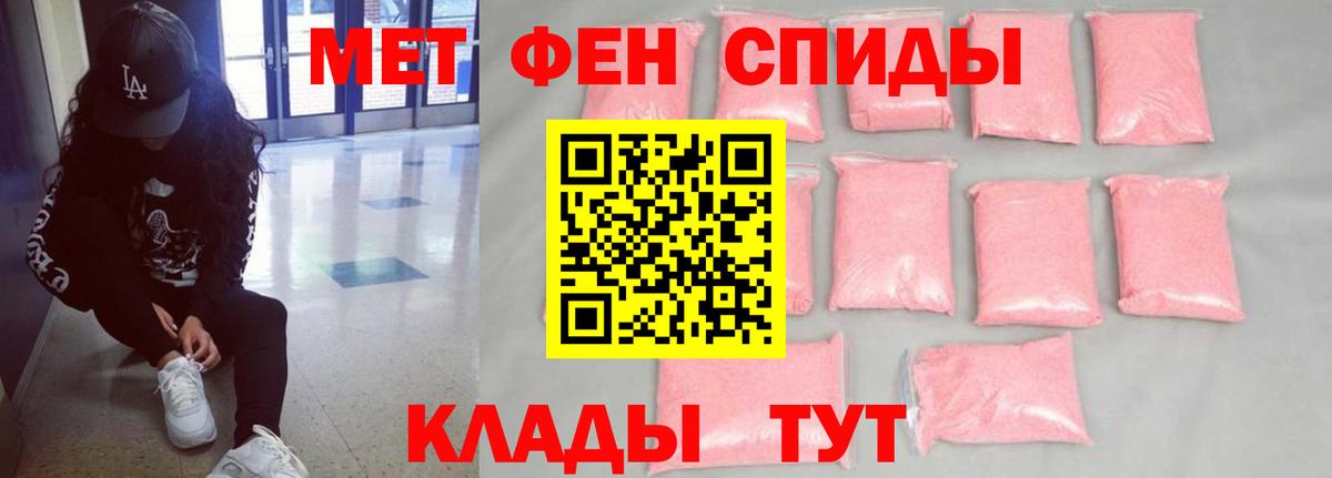 Amphetamine 98% Кузнецк