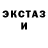 Альфа ПВП кристаллы Francois Hebert
