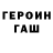 ТГК гашишное масло PANDABRO fox