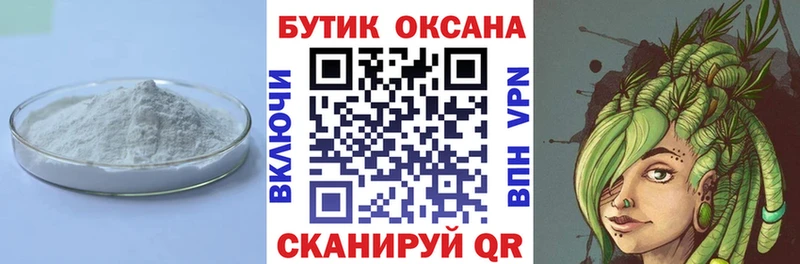 ссылка на мегу зеркало  Кузнецк  Бутират оксибутират 