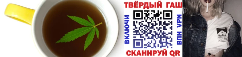 купить наркотики цена  Кузнецк  Печенье с ТГК конопля 