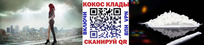 наркотики  МЕГА как войти  Кокаин Боливия  Кузнецк 
