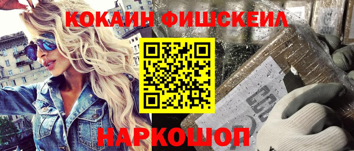 Галлюциногенные грибы Кузнецк