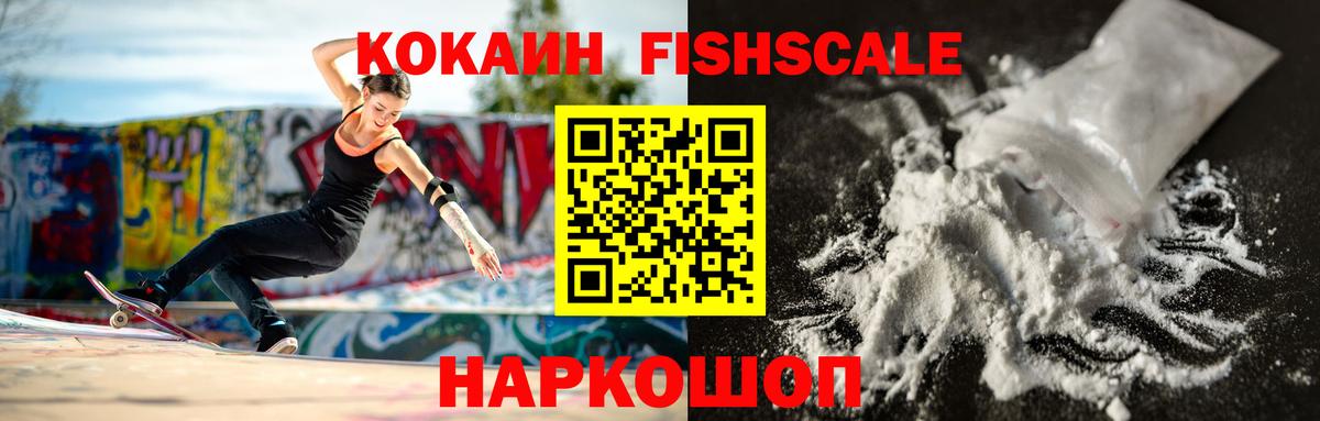КОКАИН Columbia Кузнецк