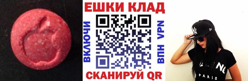 мориарти клад  Кузнецк  Экстази круглые 