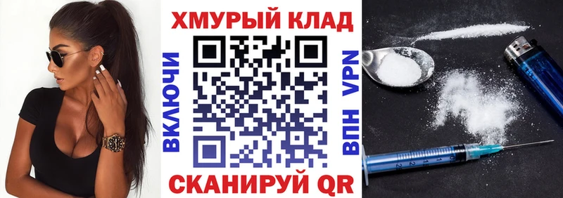 ГЕРОИН Heroin Кузнецк