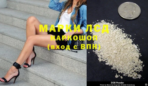 Альфа ПВП Белокуриха