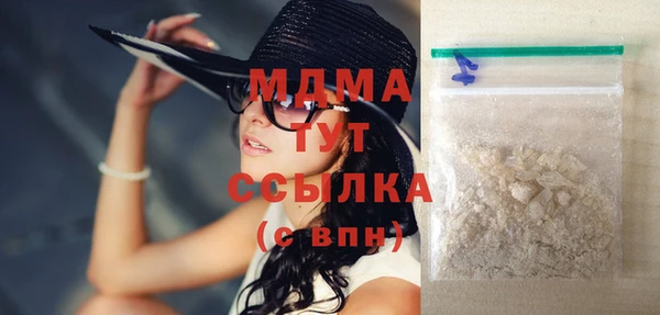 Альфа ПВП Белокуриха
