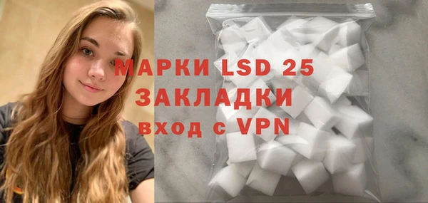 Альфа ПВП Белокуриха