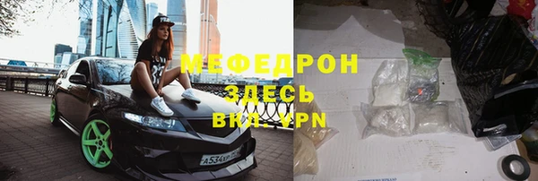 Альфа ПВП Белокуриха