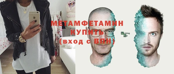 Альфа ПВП Белокуриха