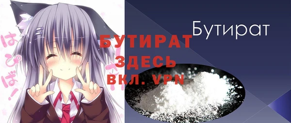 марихуана Беломорск