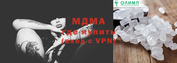 Альфа ПВП Белокуриха