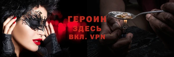 Альфа ПВП Белокуриха