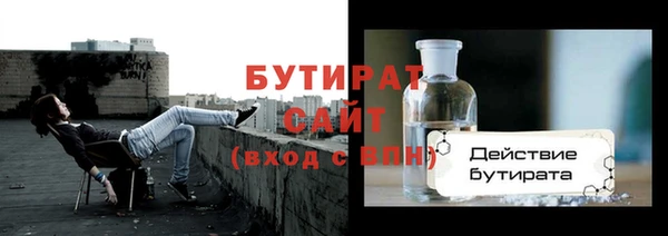Альфа ПВП Белокуриха