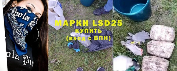 Альфа ПВП Белокуриха