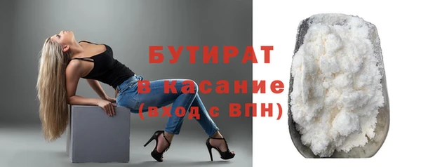 Альфа ПВП Белокуриха