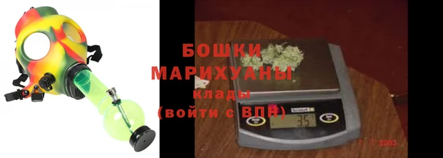 марихуана Беломорск