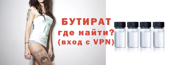 прущая мука Карталы