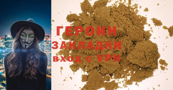 Альфа ПВП Белокуриха