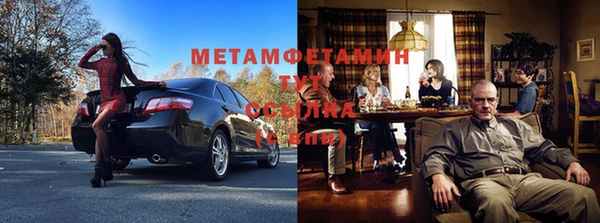 марихуана Беломорск