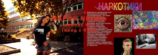 марихуана Беломорск