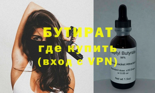 Альфа ПВП Белокуриха