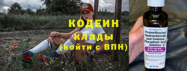 марихуана Беломорск