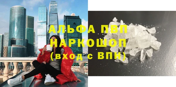 марихуана Беломорск