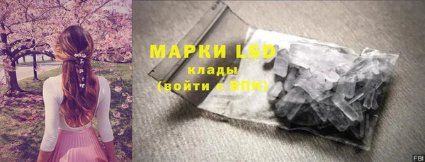 Альфа ПВП Белокуриха