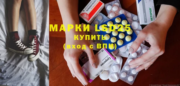 марихуана Беломорск