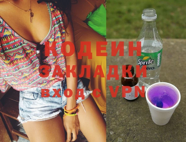 Альфа ПВП Белокуриха
