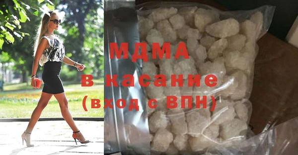 марихуана Беломорск