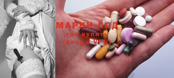 марихуана Беломорск