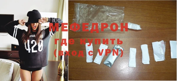 марихуана Беломорск
