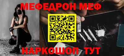 ПСИЛОЦИБИНОВЫЕ ГРИБЫ Комсомольск-на-Амуре