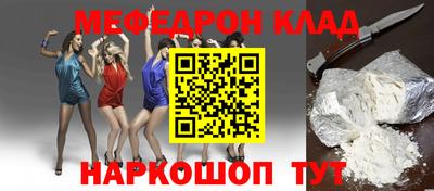 меф VHQ Коммунар