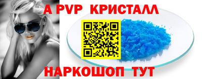 меф VHQ Коммунар