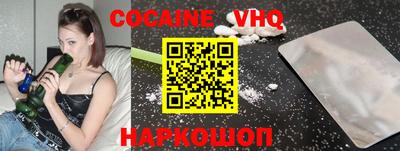 ПСИЛОЦИБИНОВЫЕ ГРИБЫ Комсомольск-на-Амуре