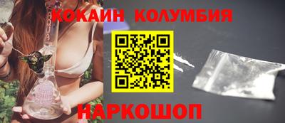 спиды Конаково