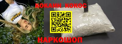 спиды Конаково