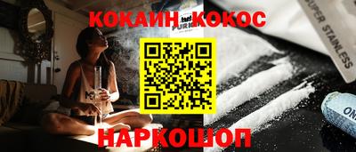спиды Конаково