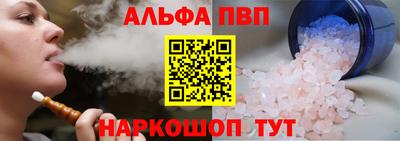 меф VHQ Коммунар