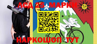 спиды Конаково