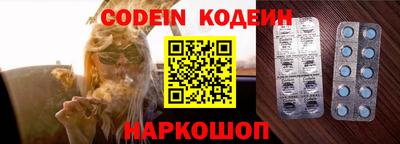 ПСИЛОЦИБИНОВЫЕ ГРИБЫ Комсомольск-на-Амуре