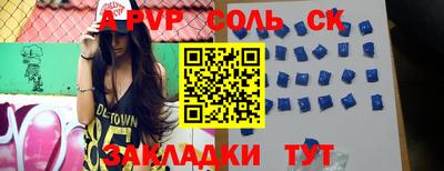 ПСИЛОЦИБИНОВЫЕ ГРИБЫ Комсомольск-на-Амуре