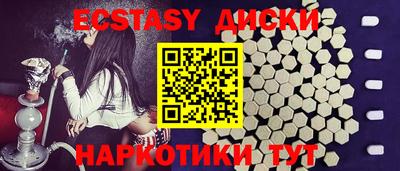 меф VHQ Коммунар