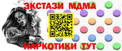 меф VHQ Коммунар